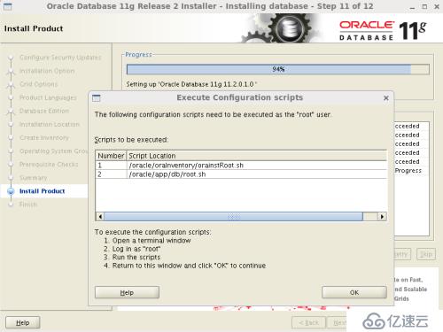 Oracle 11g安装和配置教程(图解)-linux