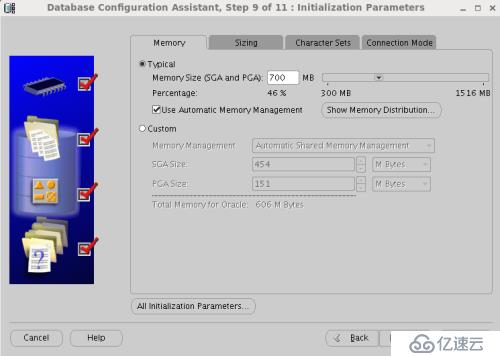 Oracle 11g安装和配置教程(图解)-linux