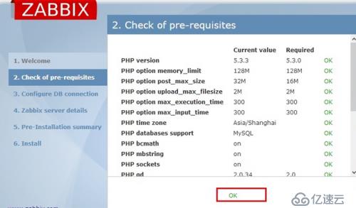 Zabbix安装配置介绍