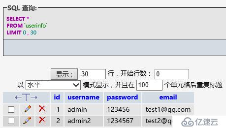 PHP代码审计SQL注入篇