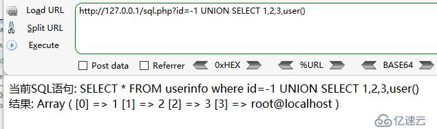 PHP代碼審計(jì)SQL注入篇