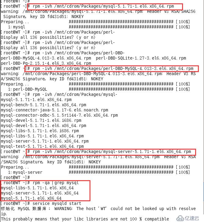 linux之mysql数据库搭建及sql注入和防御