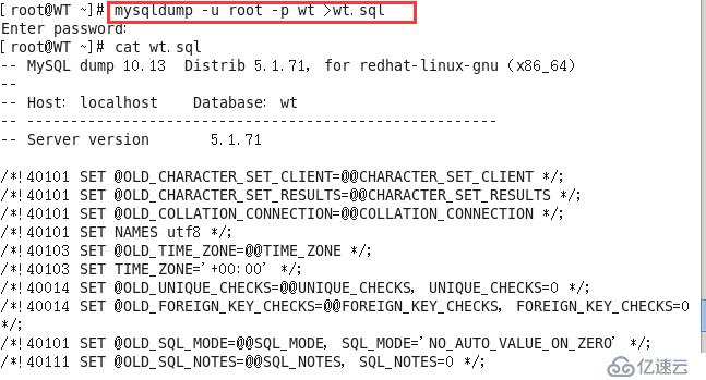 linux之mysql数据库搭建及sql注入和防御