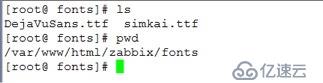 Zabbix2.4 升级到3.0