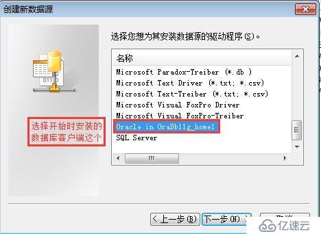 PowerDesigner的安裝及配置連接Oracle數(shù)據(jù)庫