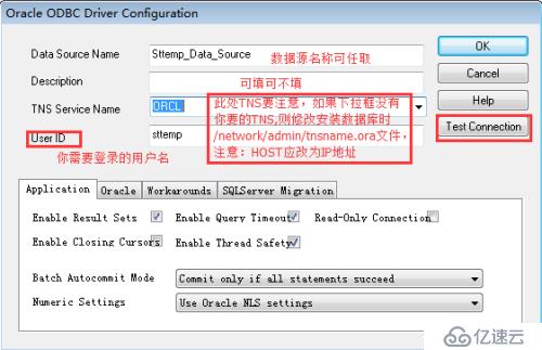 PowerDesigner的安装及配置连接Oracle数据库