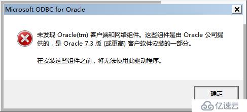 PowerDesigner的安装及配置连接Oracle数据库