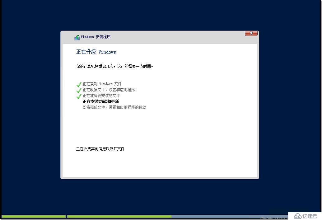 就地升级WSUS 3.0 SP2 ON windows server 2008 R2 ENT 到windows server 2012 R2 S