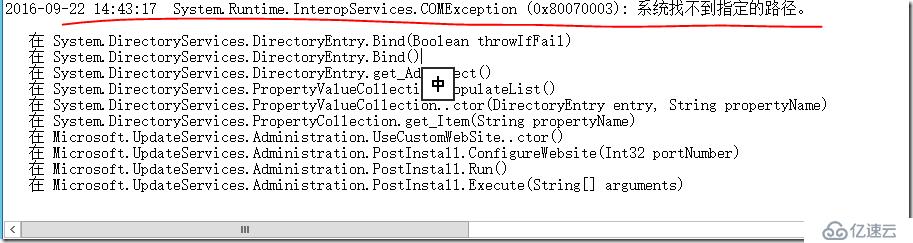 就地升級(jí)WSUS 3.0 SP2 ON windows server 2008 R2 ENT 到windows server 2012 R2 S