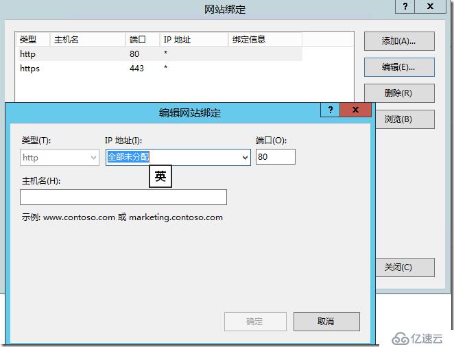 就地升級(jí)WSUS 3.0 SP2 ON windows server 2008 R2 ENT 到windows server 2012 R2 S