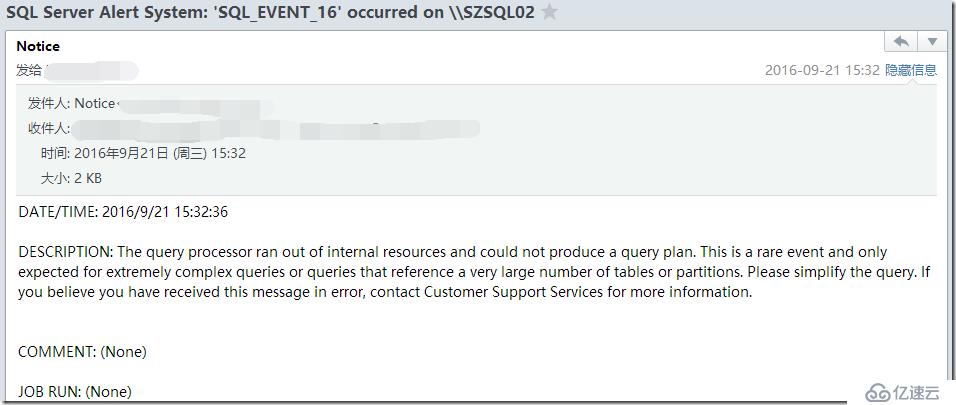 8623错误：The query processor ran out of internal resources and could not pro