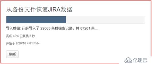 [JIRA]Linux版本jira6.3.6安装汉化破解以及数据迁移