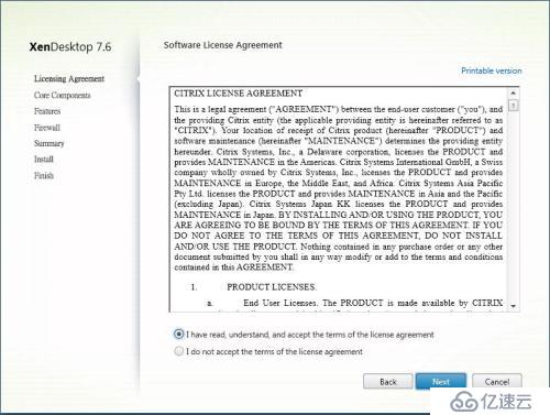 Vmware 后台下Citrix Xendesktop 7.6实战篇之六ddc服务安装站点配置