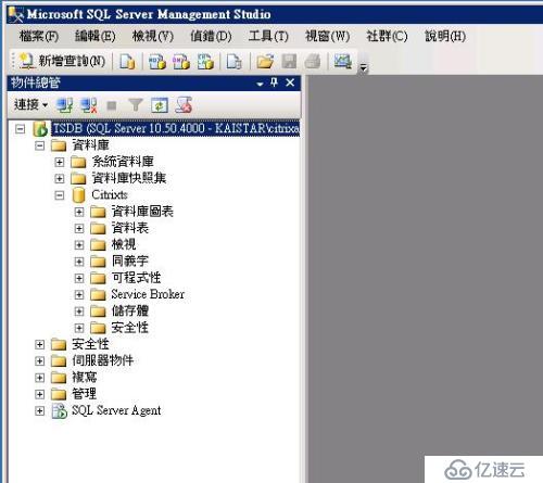 Vmware 后台下Citrix Xendesktop 7.6实战篇之六ddc服务安装站点配置