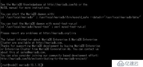 MariaDB Galera Cluster集群企业版编译安装与配置