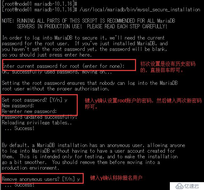 MariaDB Galera Cluster集群企业版编译安装与配置