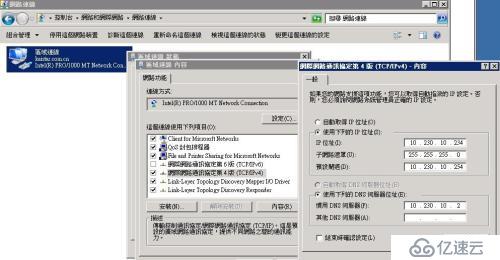 Vmware 后台下Citrix Xendesktop 7.6实战篇之四SQL数据库安装部署