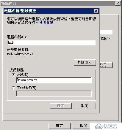 Vmware 后臺(tái)下Citrix Xendesktop 7.6實(shí)戰(zhàn)篇之四SQL數(shù)據(jù)庫(kù)安裝部署