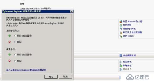 Vmware 后台下Citrix Xendesktop 7.6实战篇之四SQL数据库安装部署