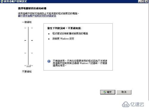 Vmware 后台下Citrix Xendesktop 7.6实战篇之四SQL数据库安装部署