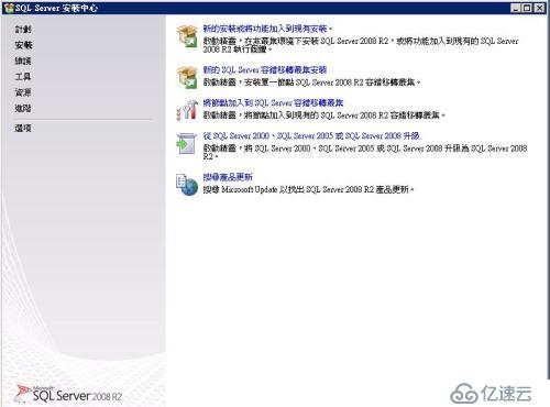 Vmware 后台下Citrix Xendesktop 7.6实战篇之四SQL数据库安装部署