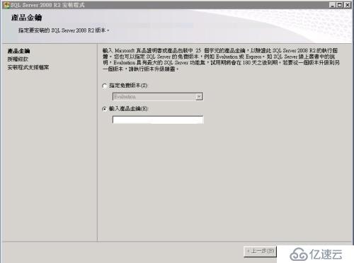 Vmware 后台下Citrix Xendesktop 7.6实战篇之四SQL数据库安装部署