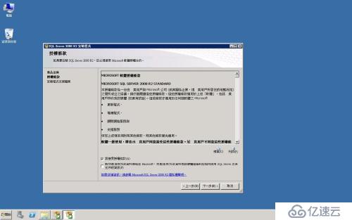 Vmware 后台下Citrix Xendesktop 7.6实战篇之四SQL数据库安装部署