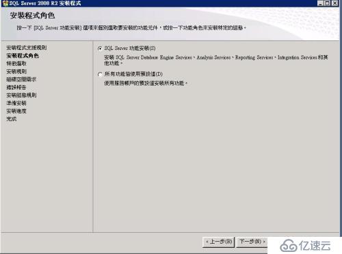 Vmware 后台下Citrix Xendesktop 7.6实战篇之四SQL数据库安装部署