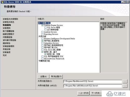 Vmware 后台下Citrix Xendesktop 7.6实战篇之四SQL数据库安装部署