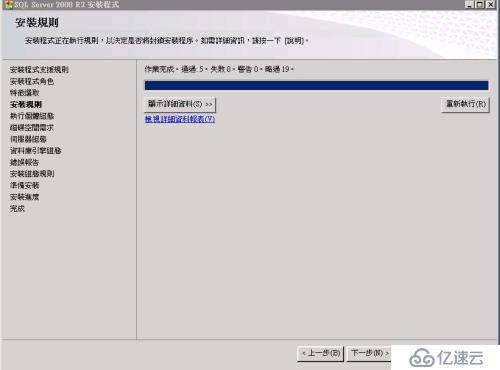 Vmware 后台下Citrix Xendesktop 7.6实战篇之四SQL数据库安装部署