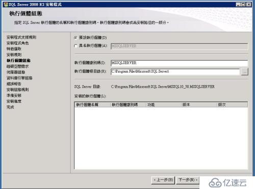 Vmware 后台下Citrix Xendesktop 7.6实战篇之四SQL数据库安装部署