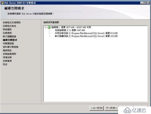 Vmware 后台下Citrix Xendesktop 7.6实战篇之四SQL数据库安装部署