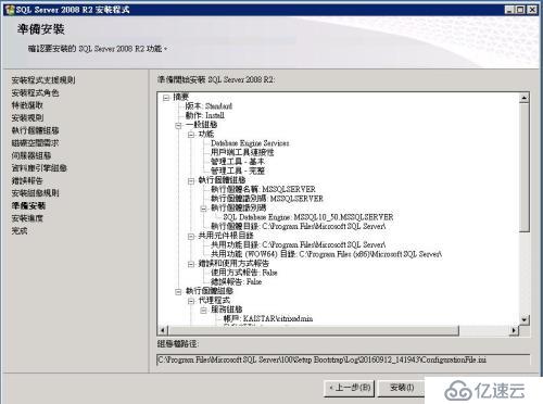 Vmware 后台下Citrix Xendesktop 7.6实战篇之四SQL数据库安装部署