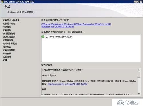 Vmware 后台下Citrix Xendesktop 7.6实战篇之四SQL数据库安装部署