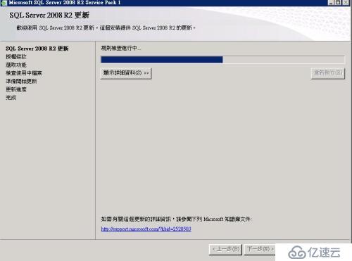 Vmware 后台下Citrix Xendesktop 7.6实战篇之四SQL数据库安装部署