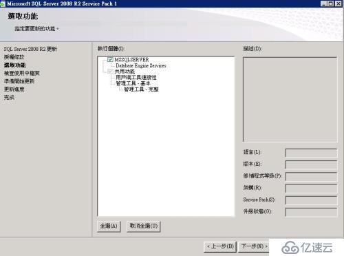 Vmware 后台下Citrix Xendesktop 7.6实战篇之四SQL数据库安装部署