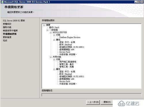 Vmware 后台下Citrix Xendesktop 7.6实战篇之四SQL数据库安装部署