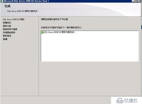 Vmware 后台下Citrix Xendesktop 7.6实战篇之四SQL数据库安装部署