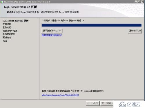 Vmware 后台下Citrix Xendesktop 7.6实战篇之四SQL数据库安装部署