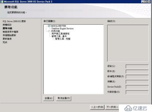 Vmware 后台下Citrix Xendesktop 7.6实战篇之四SQL数据库安装部署