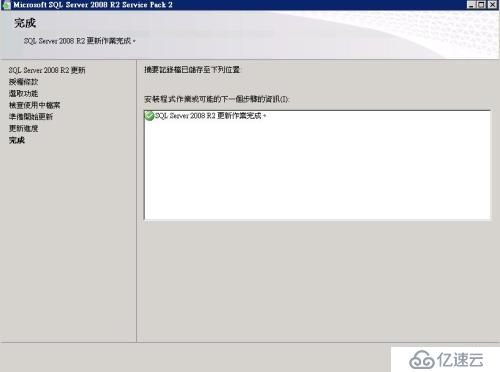 Vmware 后台下Citrix Xendesktop 7.6实战篇之四SQL数据库安装部署