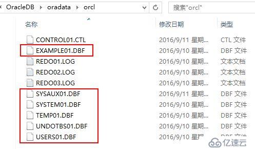 Oracle如何实现用户权限控制