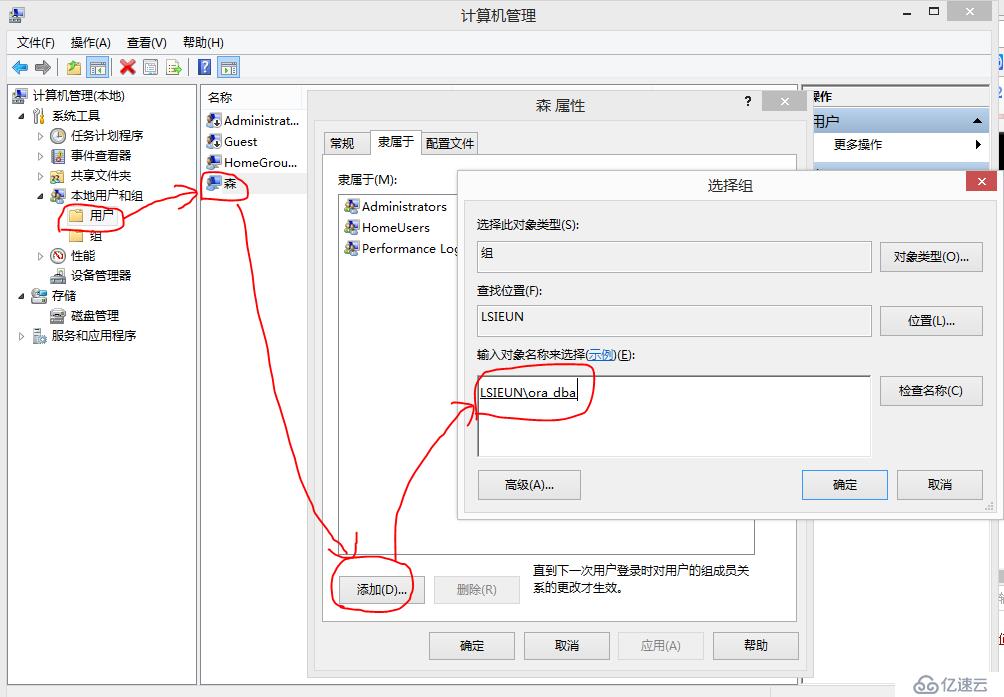 Oracle系列：（1）简介和安装 