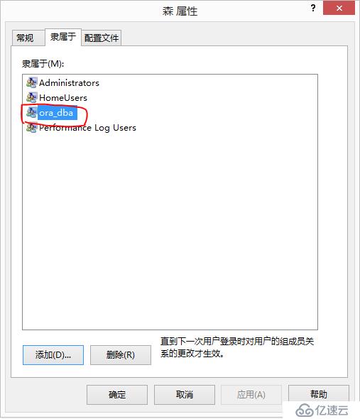 Oracle系列：（1）简介和安装 