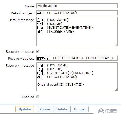 zabbix配置部署