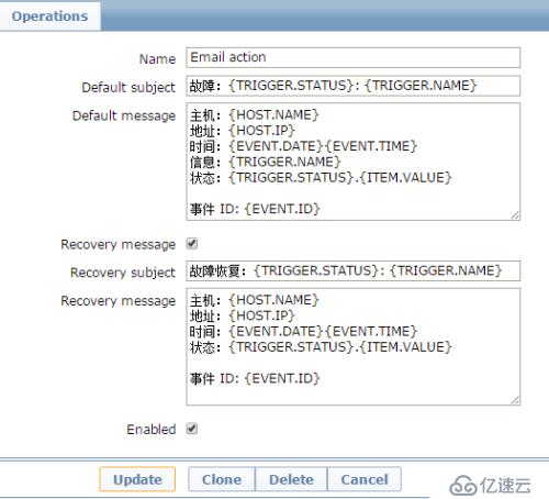 zabbix配置部署