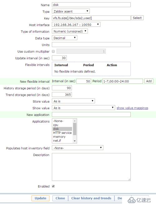 zabbix配置部署