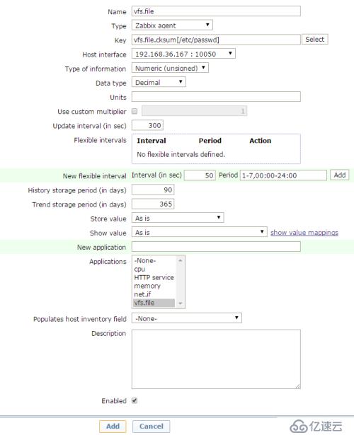 zabbix配置部署