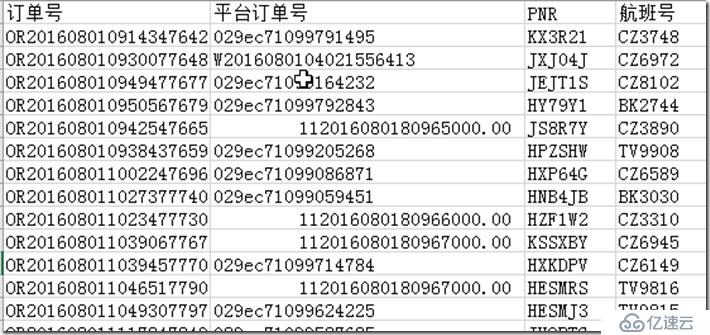 EXCEL表数据导入到ORACLE数据库中