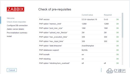 项目实战：Ubuntu系统LNMP环境下安装配置zabbix3.04